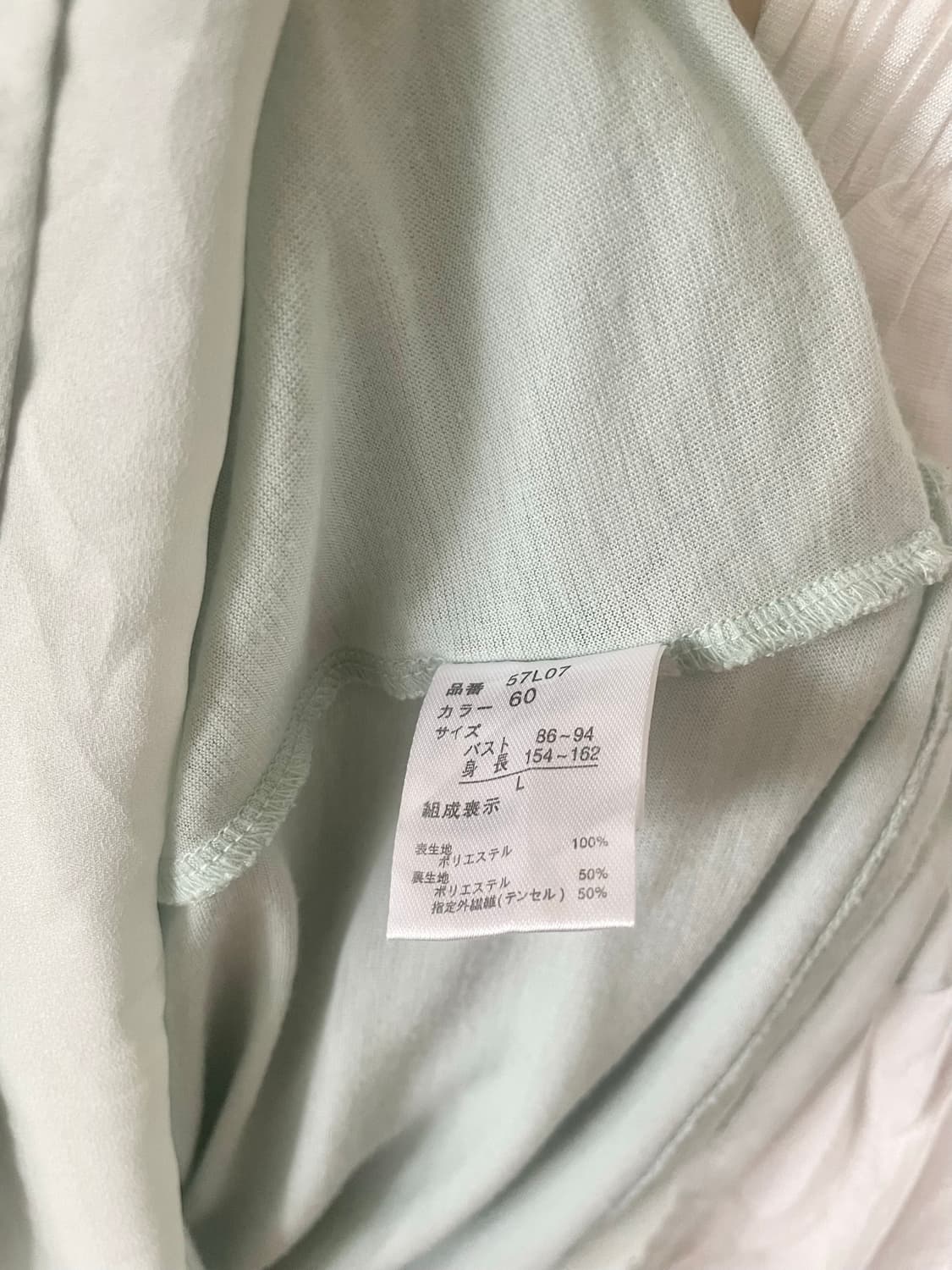모리걸 빈티지 민트코어 블라우스 🫧🩵 상품이미지4