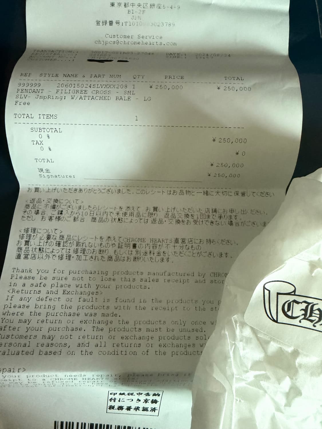 크롬하츠 필리그리 라지 상품이미지2