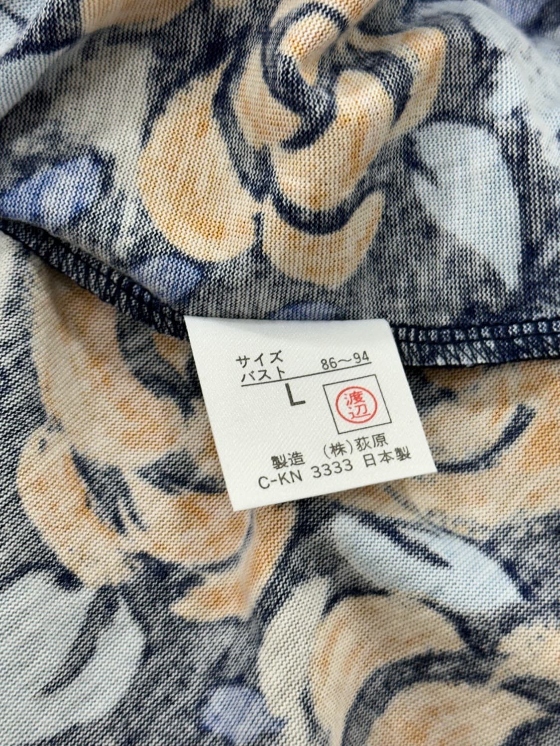 소니아 리키엘 티셔츠 상품이미지8