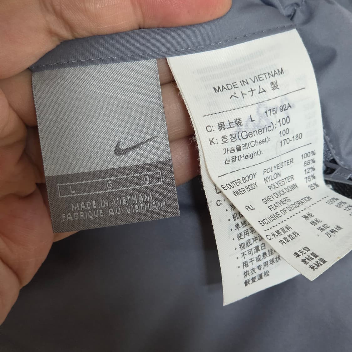 나이키 00s 리버시블 퍼플블루 옐로우 덕다운 패딩 상품이미지10