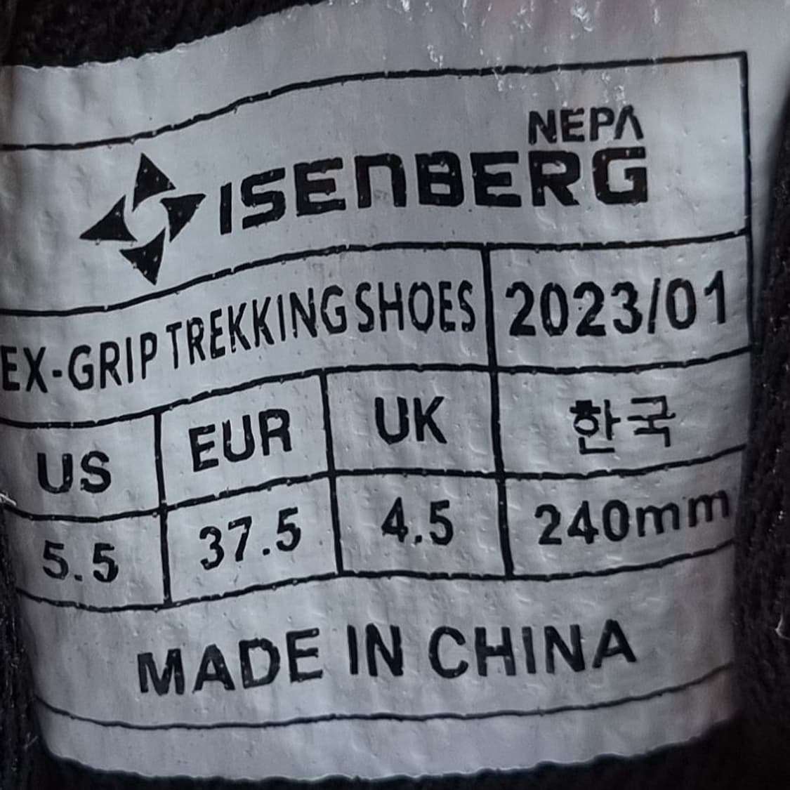 네파 이젠벅 엑스그립 트레킹화240. 상품이미지6
