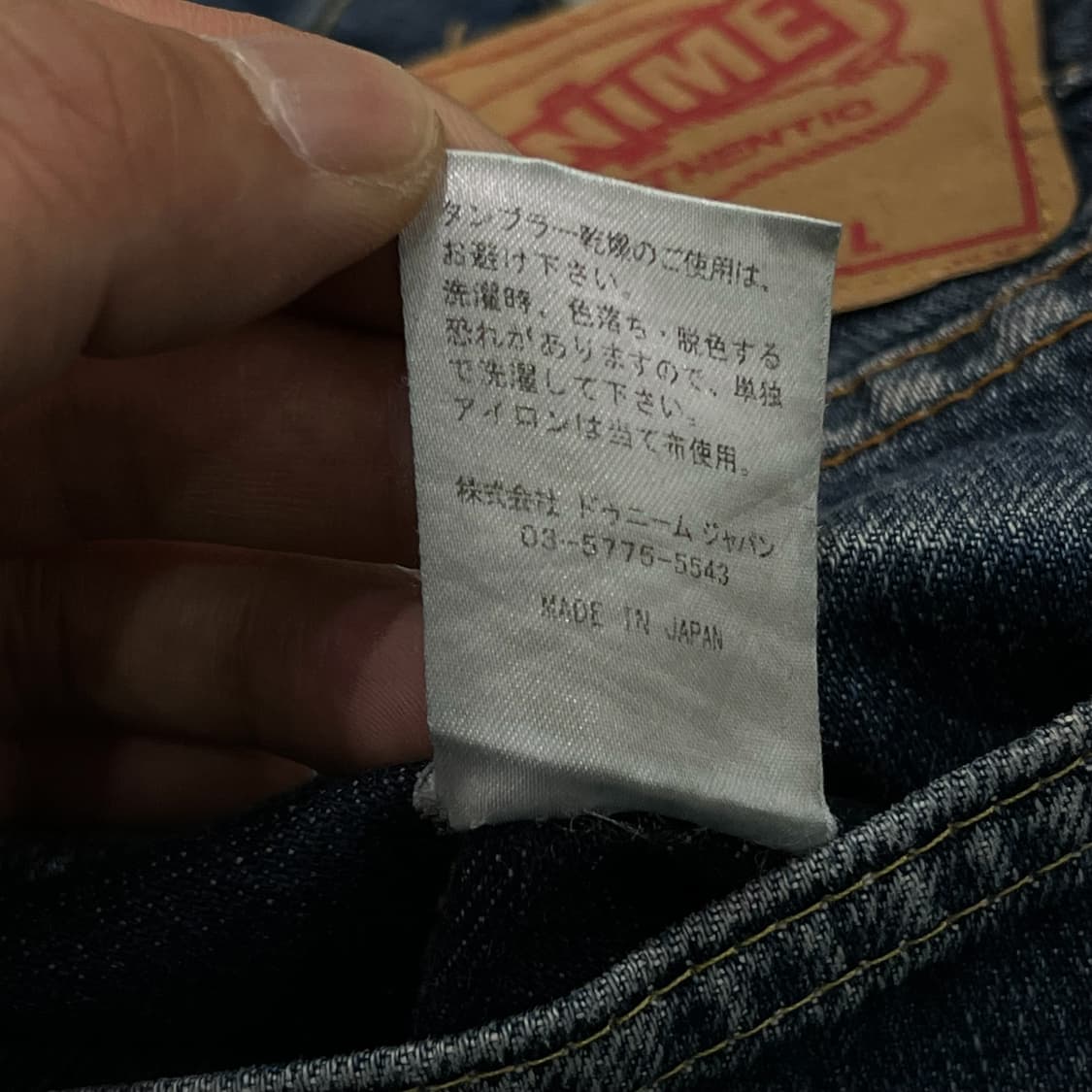  드님 진청 데님팬츠 y12531 상품이미지10