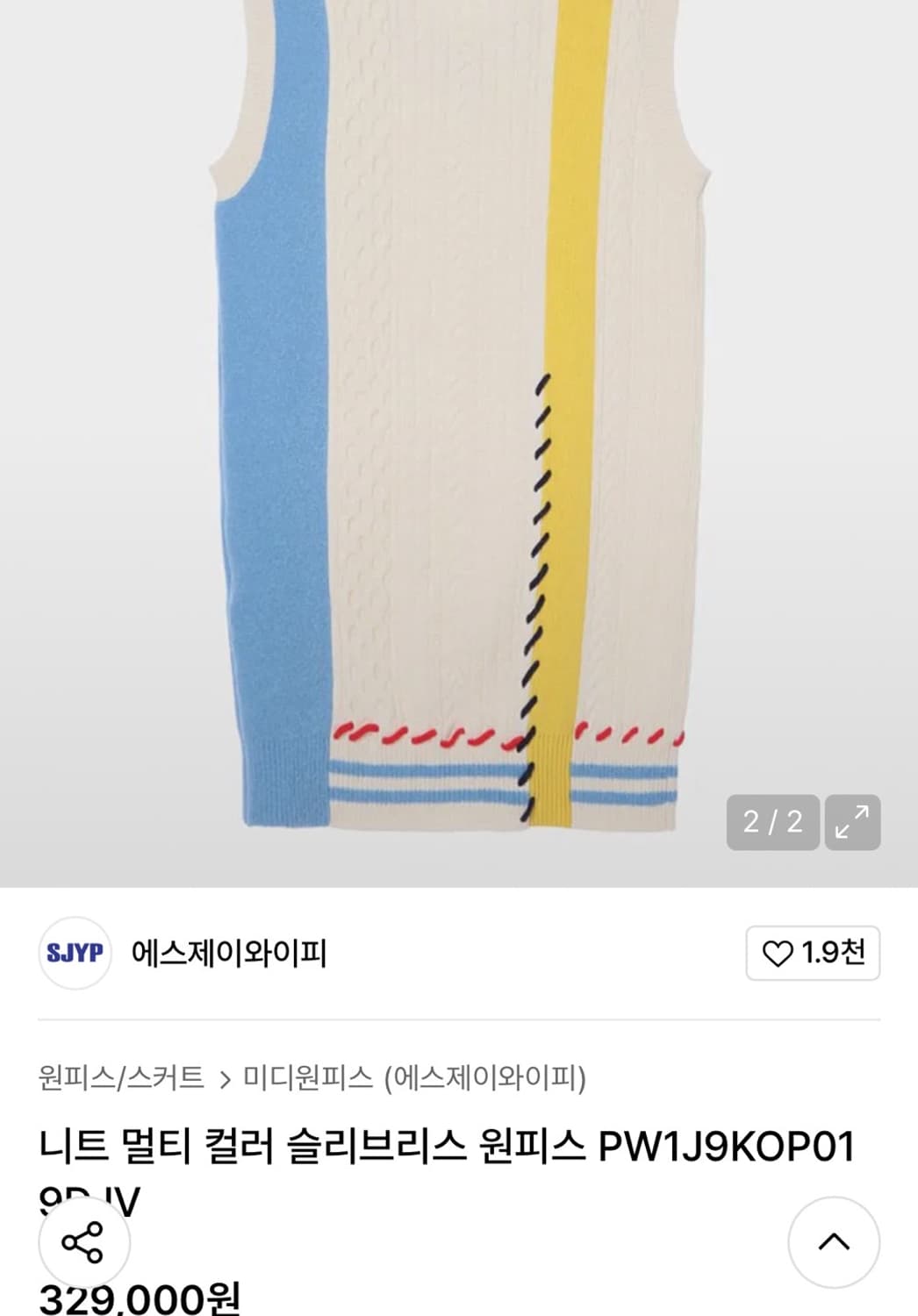 SJYP 상품이미지5