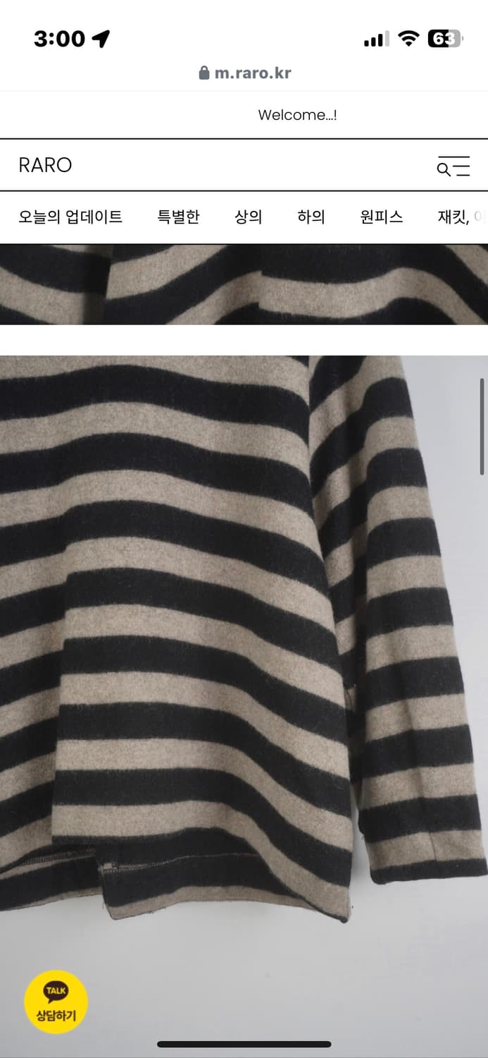 빈티지 스트라이프 울 탑 상품이미지3