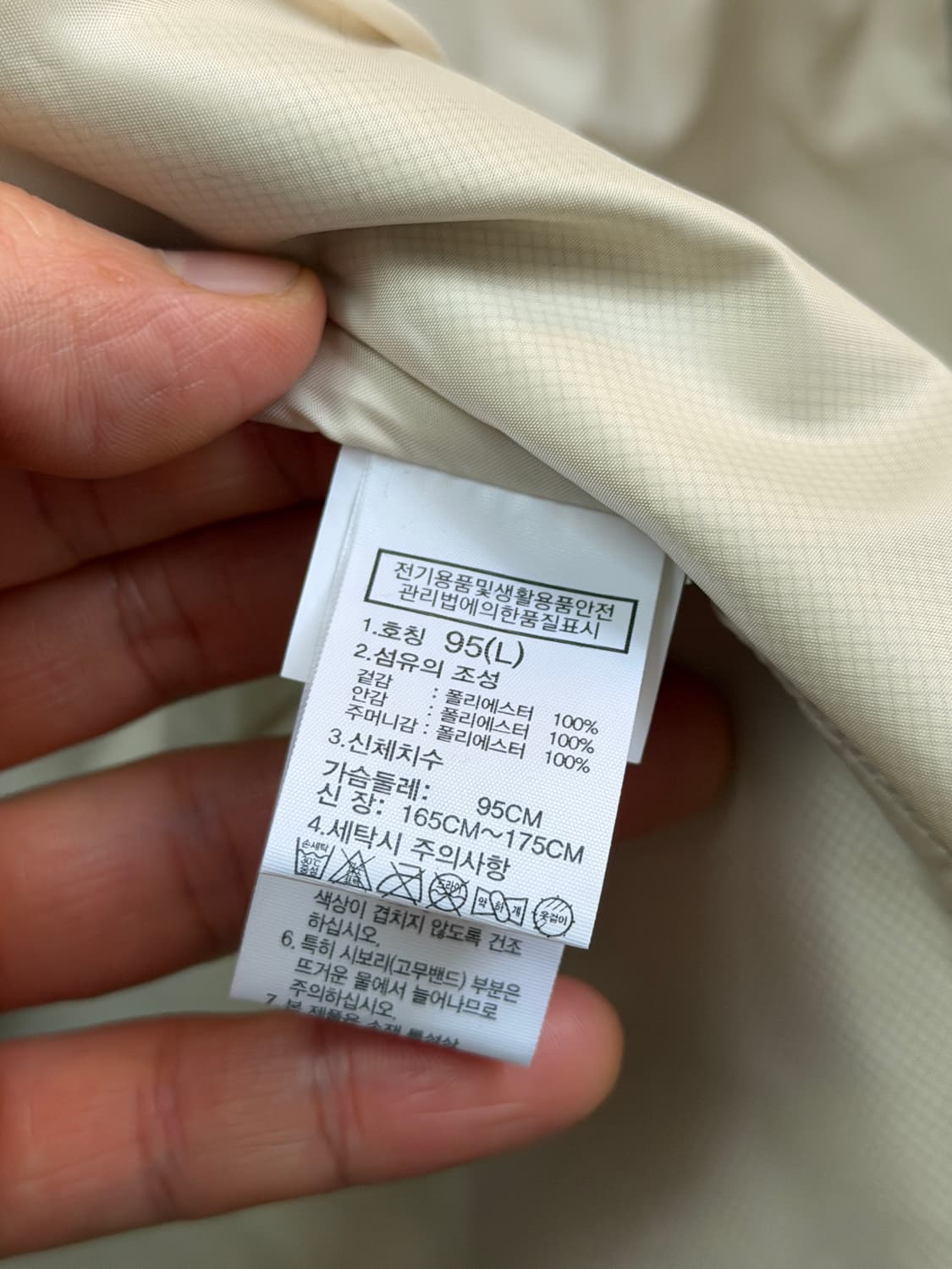 The North Face 노스페이스 노벨티 워터 가드 자켓 우먼 L 상품이미지5