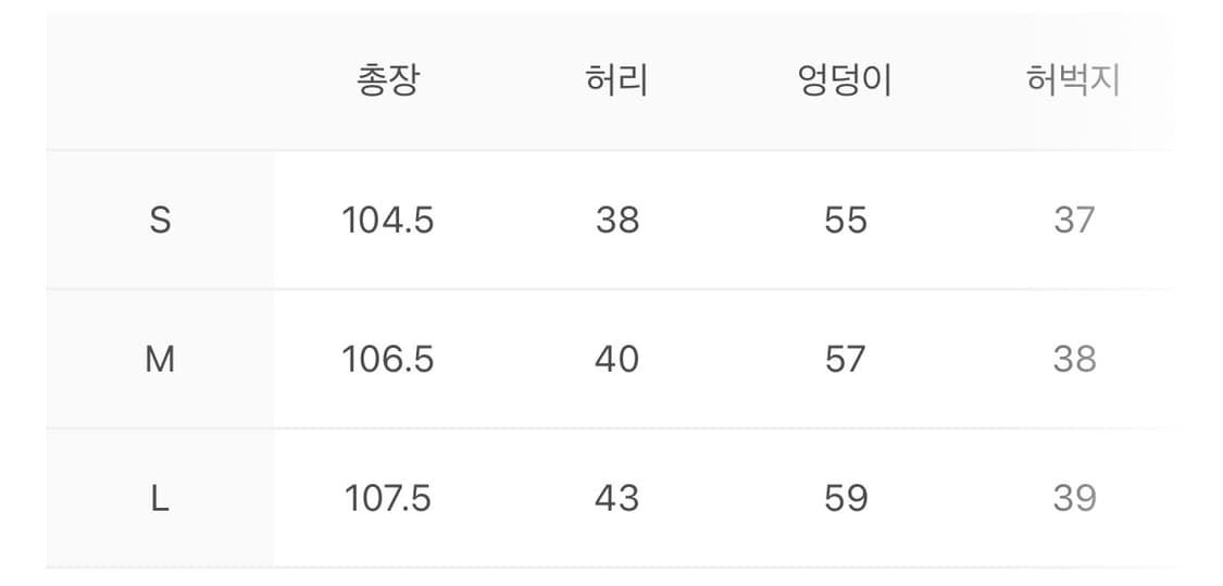 비엘알 BLR 어드저스터블 찢청 데님 팬츠 다크 블루 상품이미지4