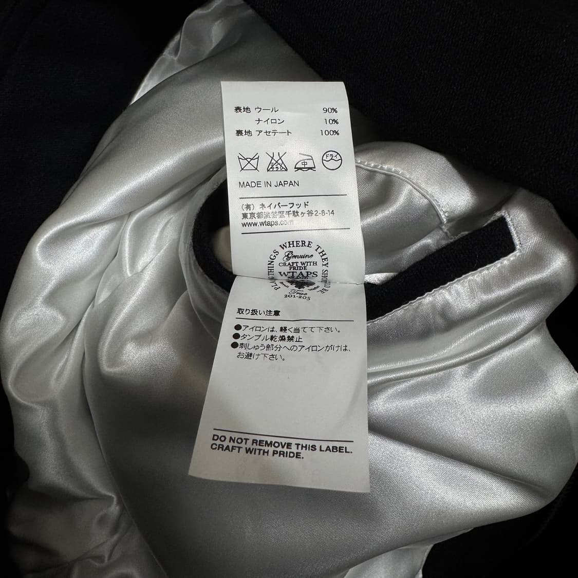 더블탭스(WTAPS) 16fw 블랙컬러 양면 자수로고 울 혼방 투어 자켓 상품이미지7