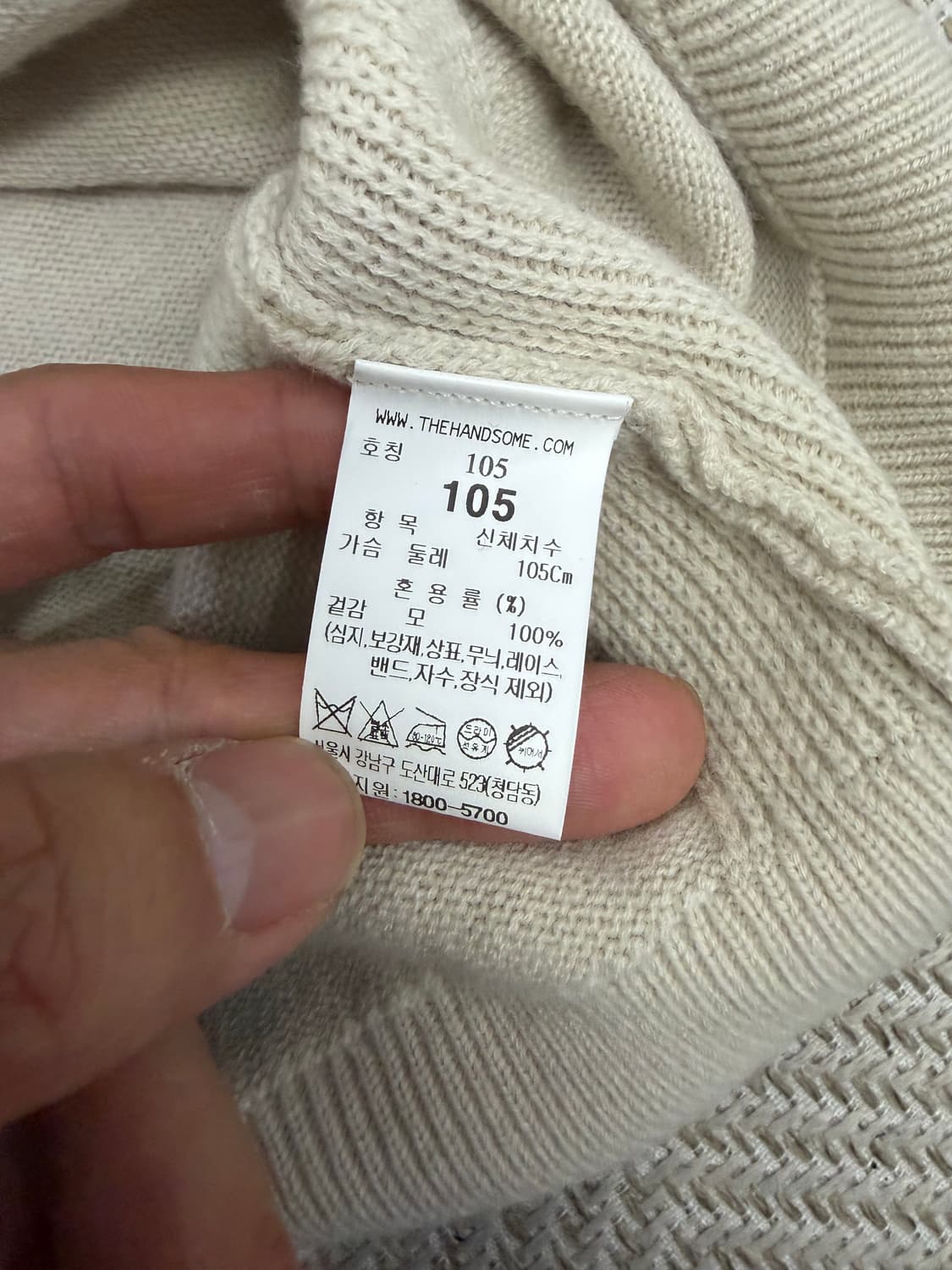 정품) 시스템옴므 한섬 22ss 카라넥 니트 105 상품이미지7