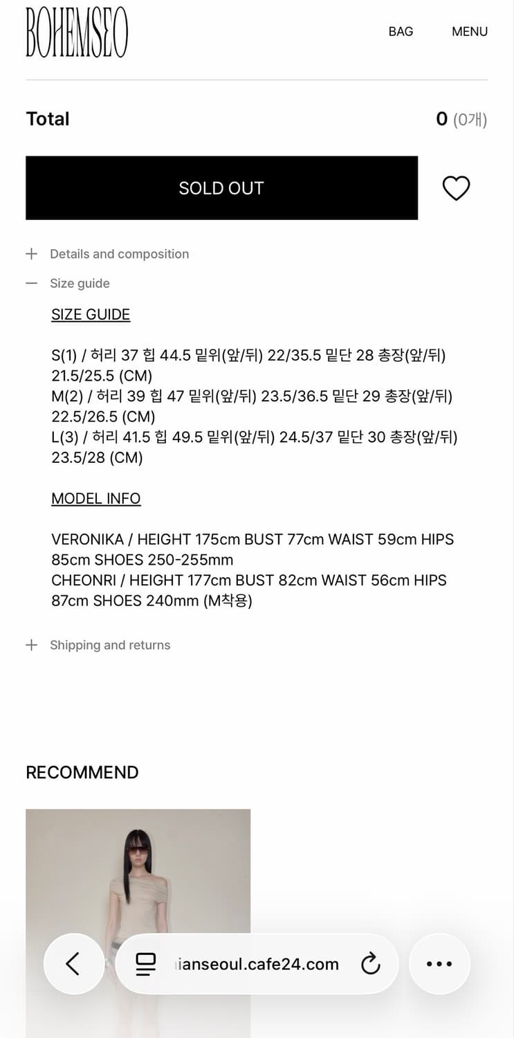 보헤미안 서울 LIGHT SLUB DAMAGE SHORTS BLUE 상품이미지2