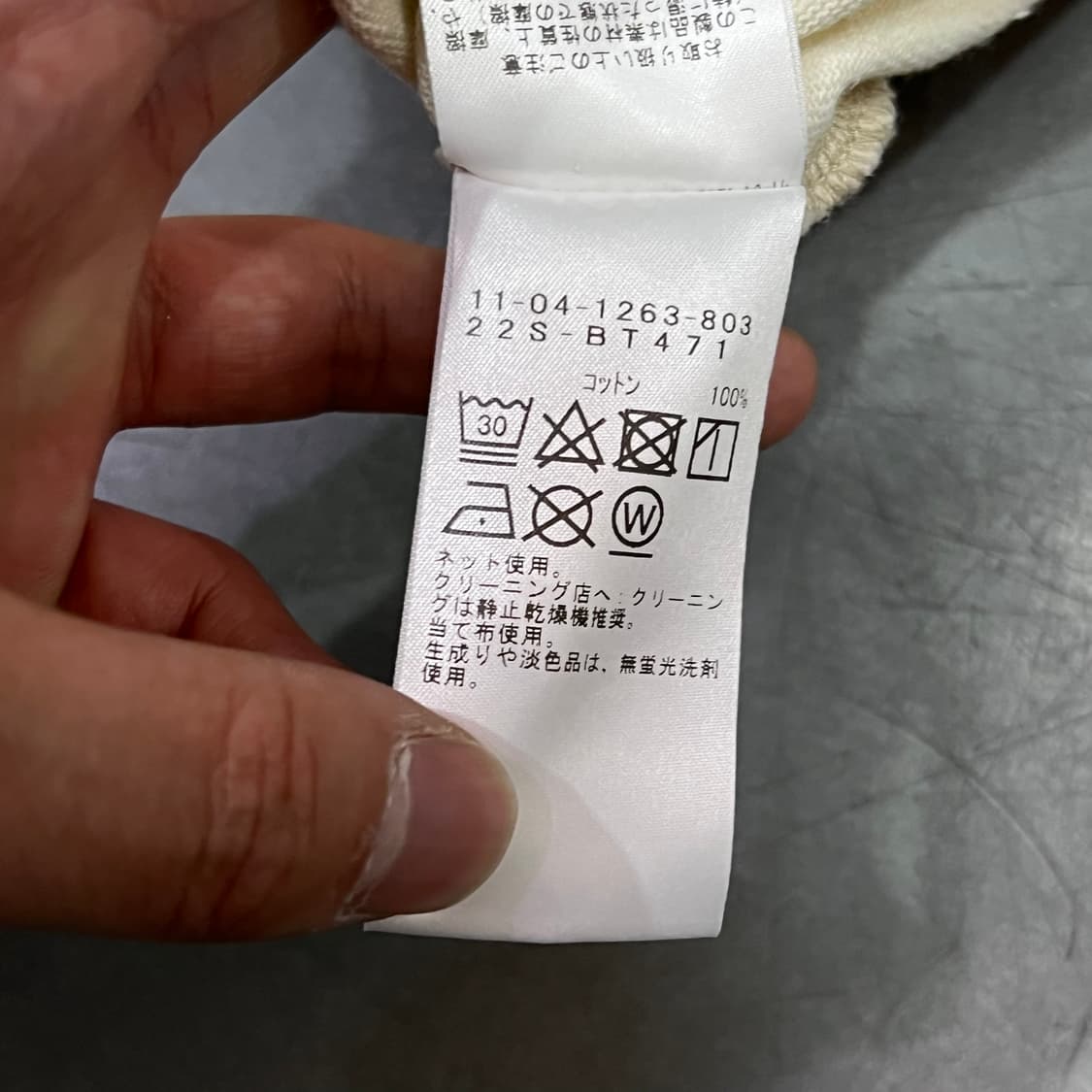  빔즈 베이직 반팔티 y16652 상품이미지7