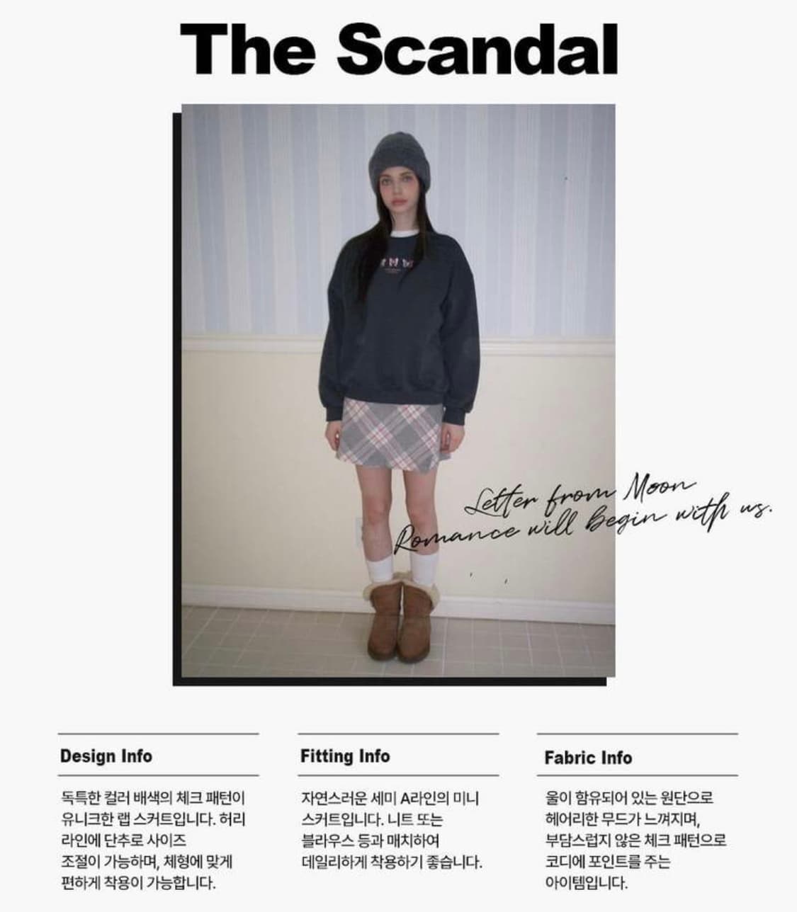 [레터프롬문] 레델 체크 울 랩 스커트 - 그레이 상품이미지3