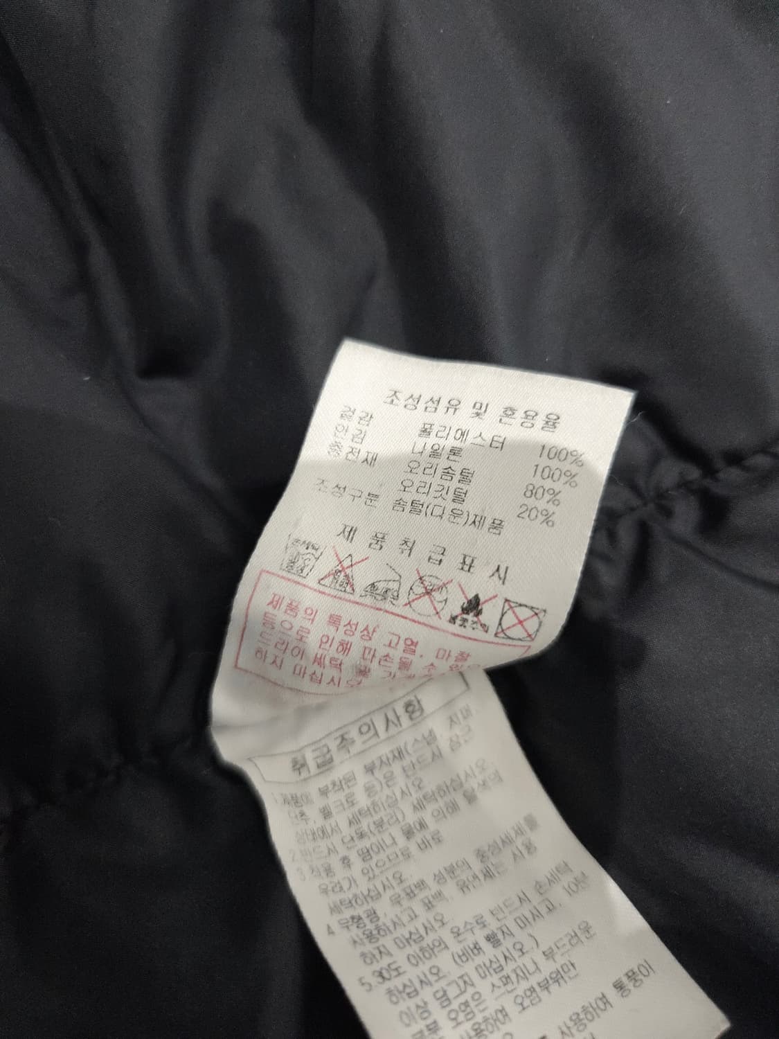 디스커버리 덕다운 롱패딩 블랙_90 상품이미지9