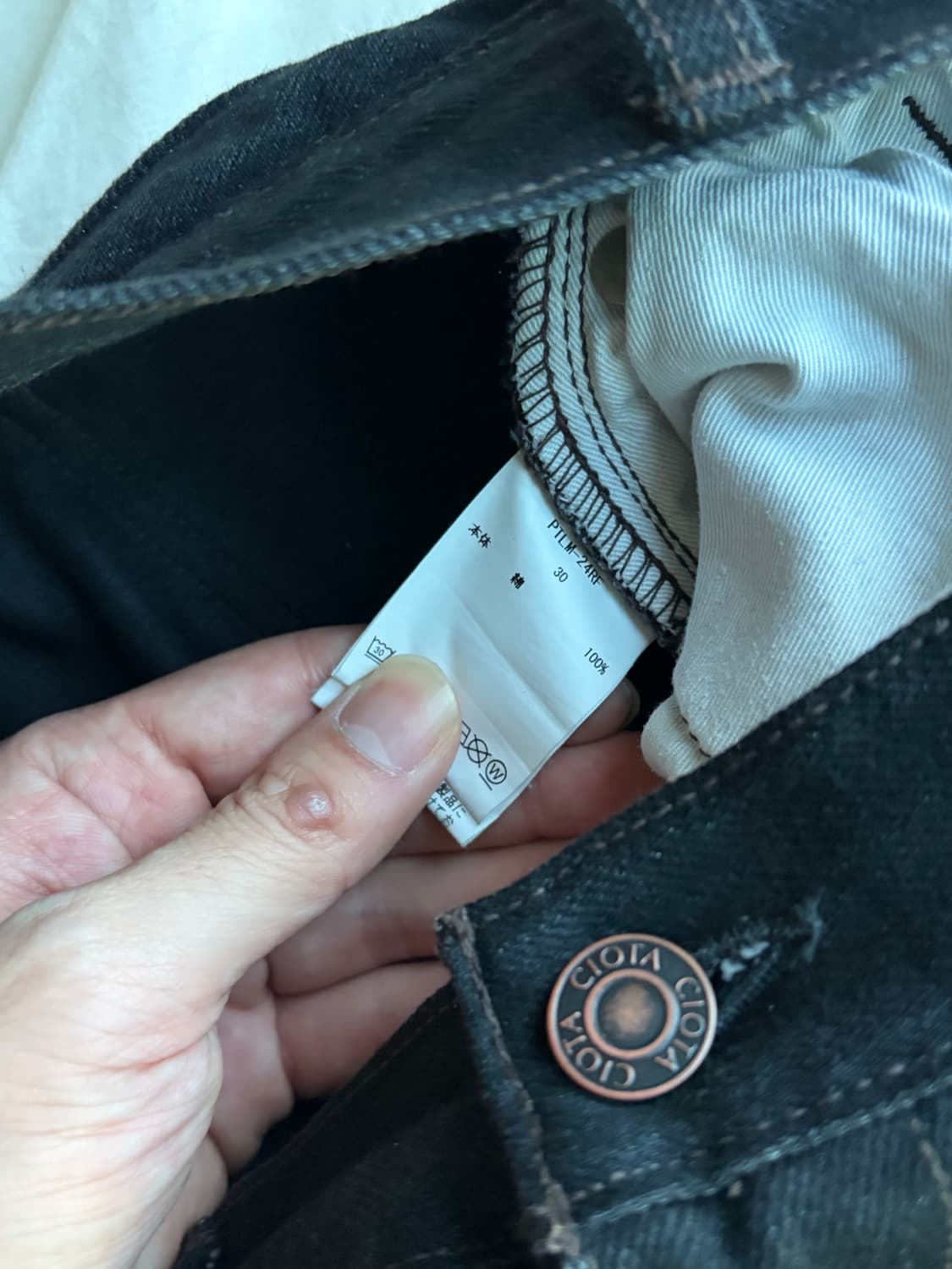 시오타 5p 데님 상품이미지2