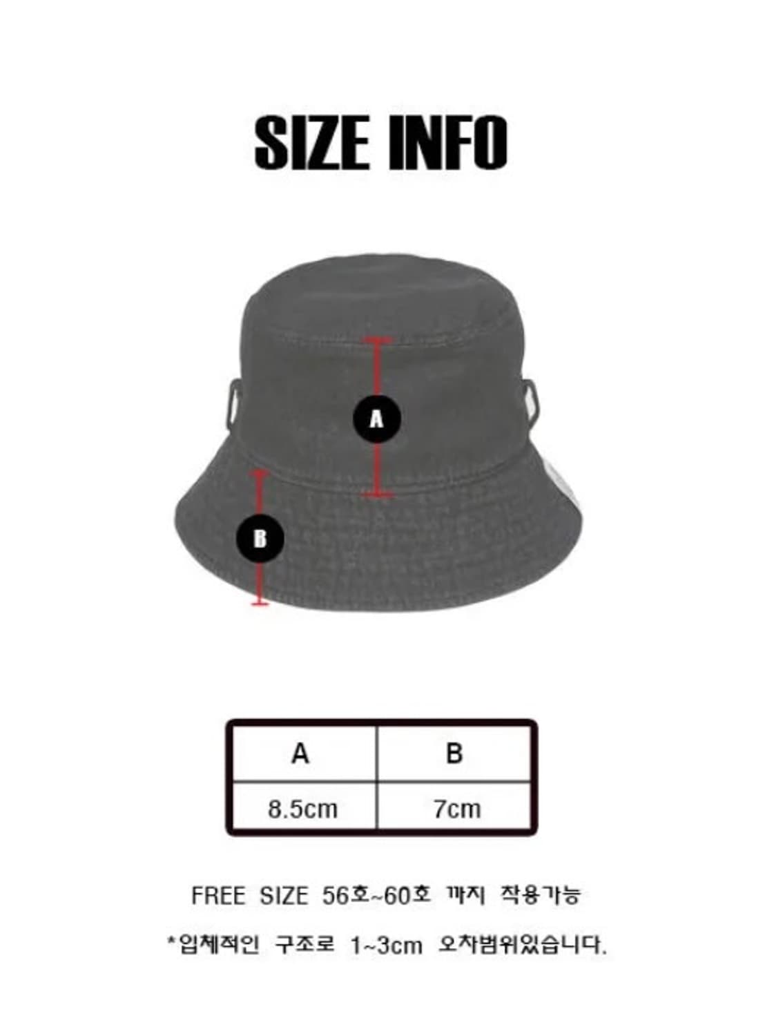 슬리피슬립 데님 버킷햇 상품이미지6