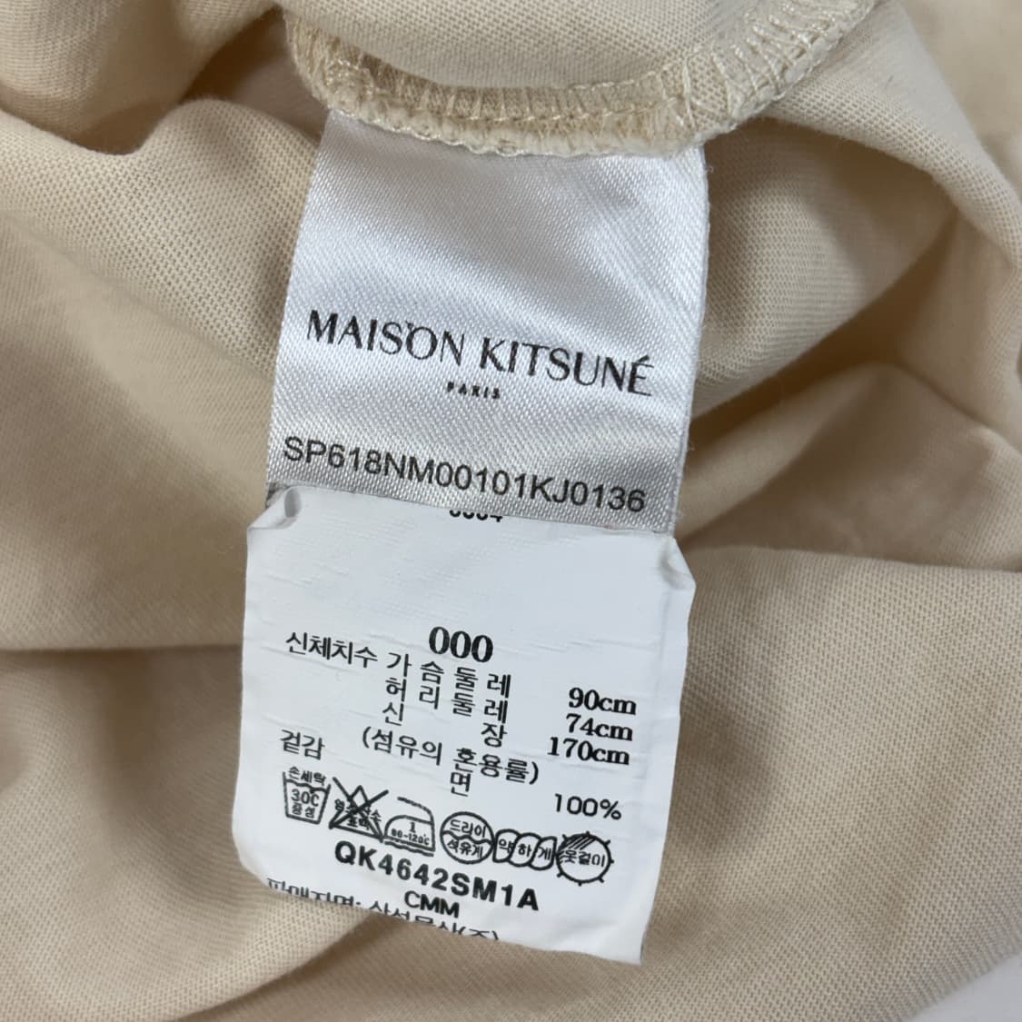 메종키츠네 반팔티 상품이미지9