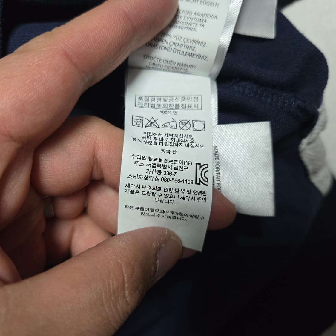 M 폴로랄프로렌 RL-93 반팔 럭비티셔츠  상품이미지5