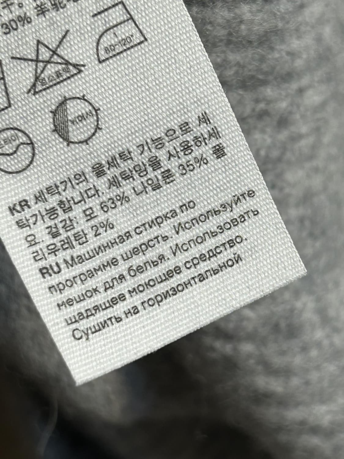 앤아더스토리즈 울 블렌드 가디건 상품이미지8