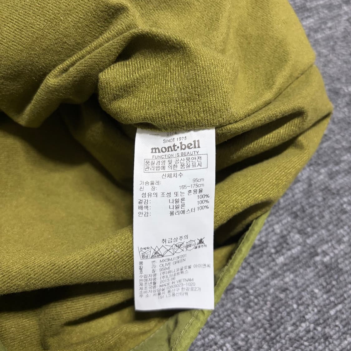 몽벨 고프코어 바람막이 자켓 상품이미지5