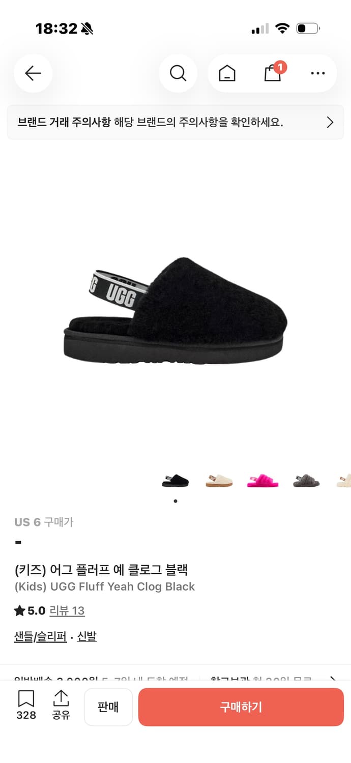 어그 플러프 예 클로그 블랙 상품이미지6