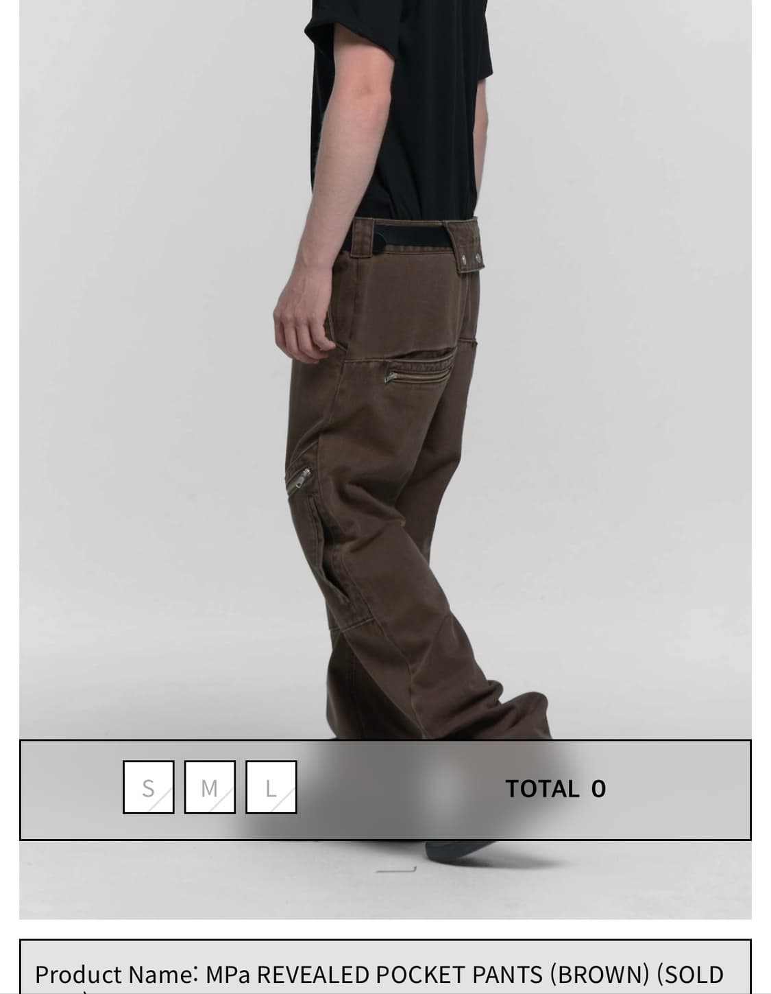 플라스틱프로덕트 MPa Revealed Pocket Pants S새상품 상품이미지1