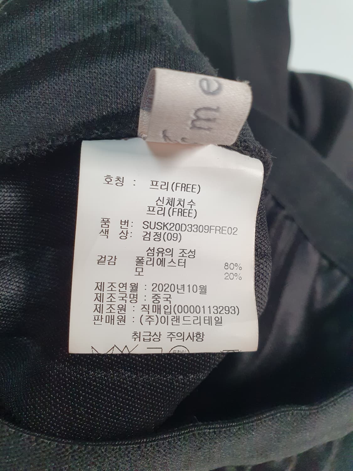 검정 플리츠 스커트 26~28까지. 1100308 상품이미지6