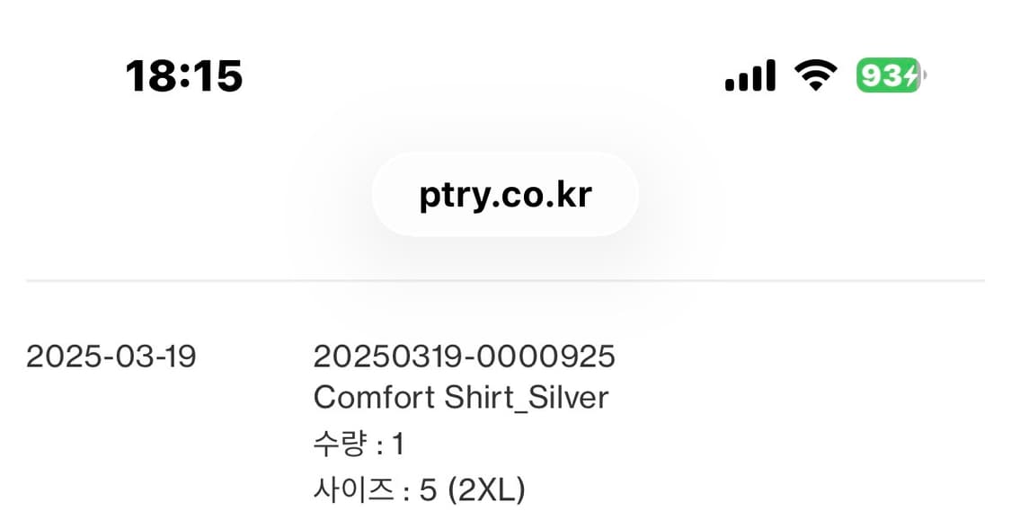 안입는 포터리 컴포트 셔츠 개당 4만원에 판매합니다 상품이미지8