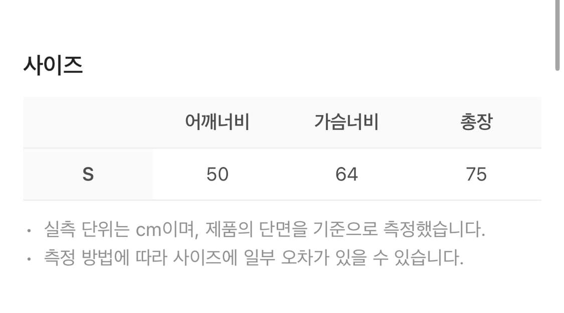 마틴 로즈 데님 질레 블리치드 워시 상품이미지7