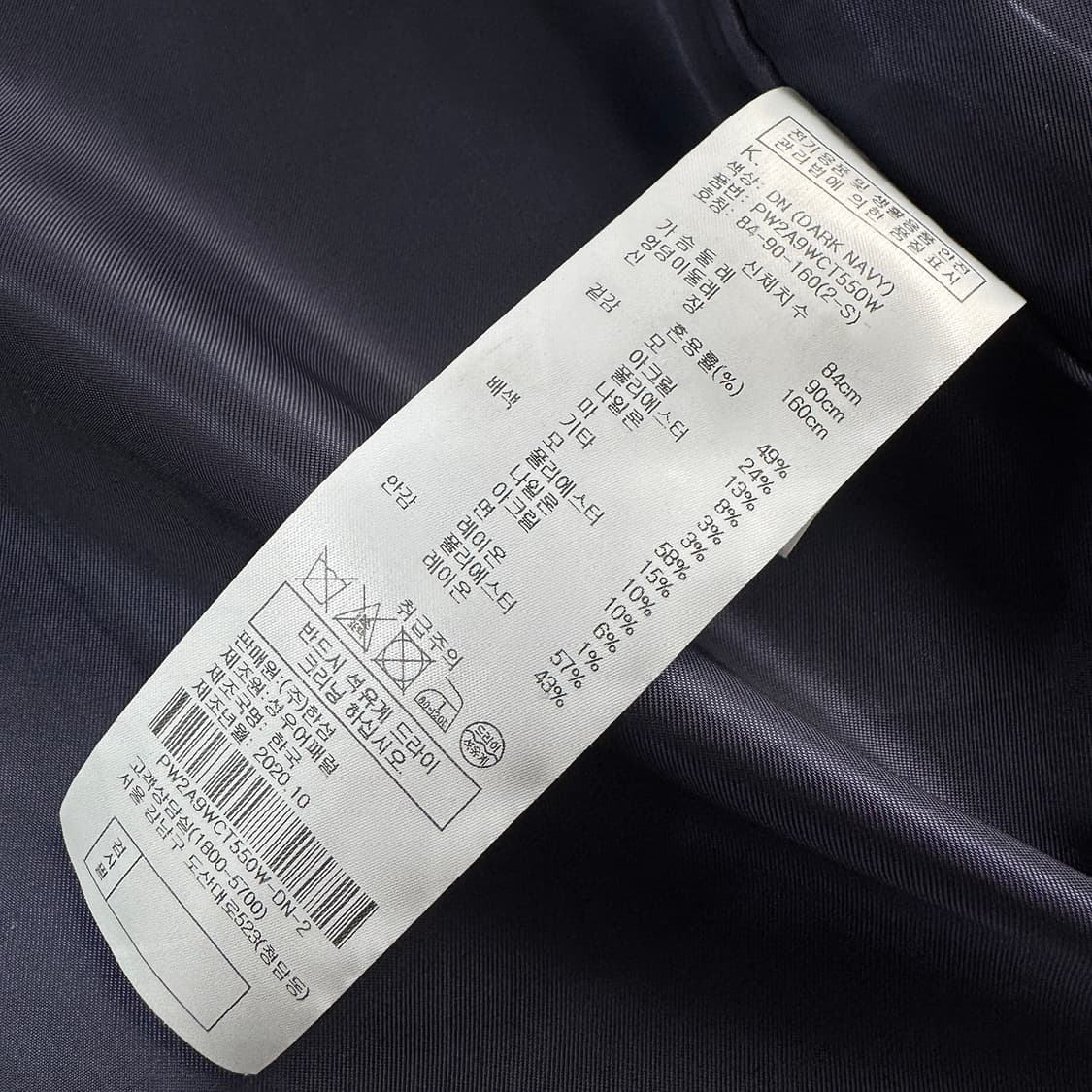 SJYP 체크 믹스 더블 롱 코트 상품이미지4