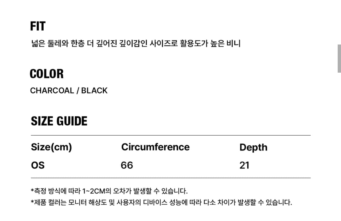 아돈워너셀 비니 차콜 상품이미지2