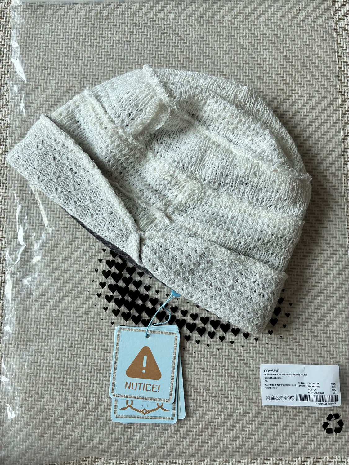 새상품 코이세이오 러프 스타 리버시블 비니 아이보리 상품이미지3