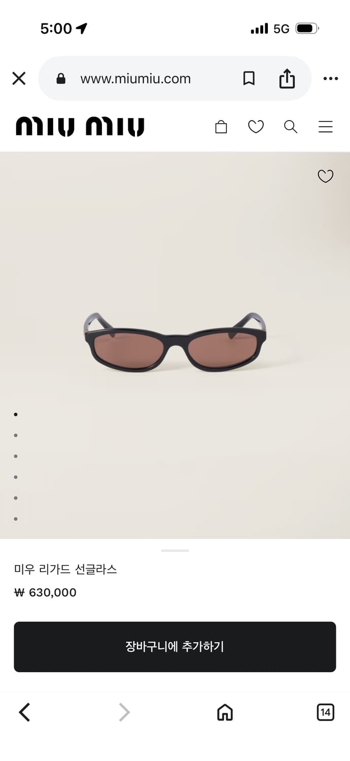 miu miu regard sunglasses 상품이미지3