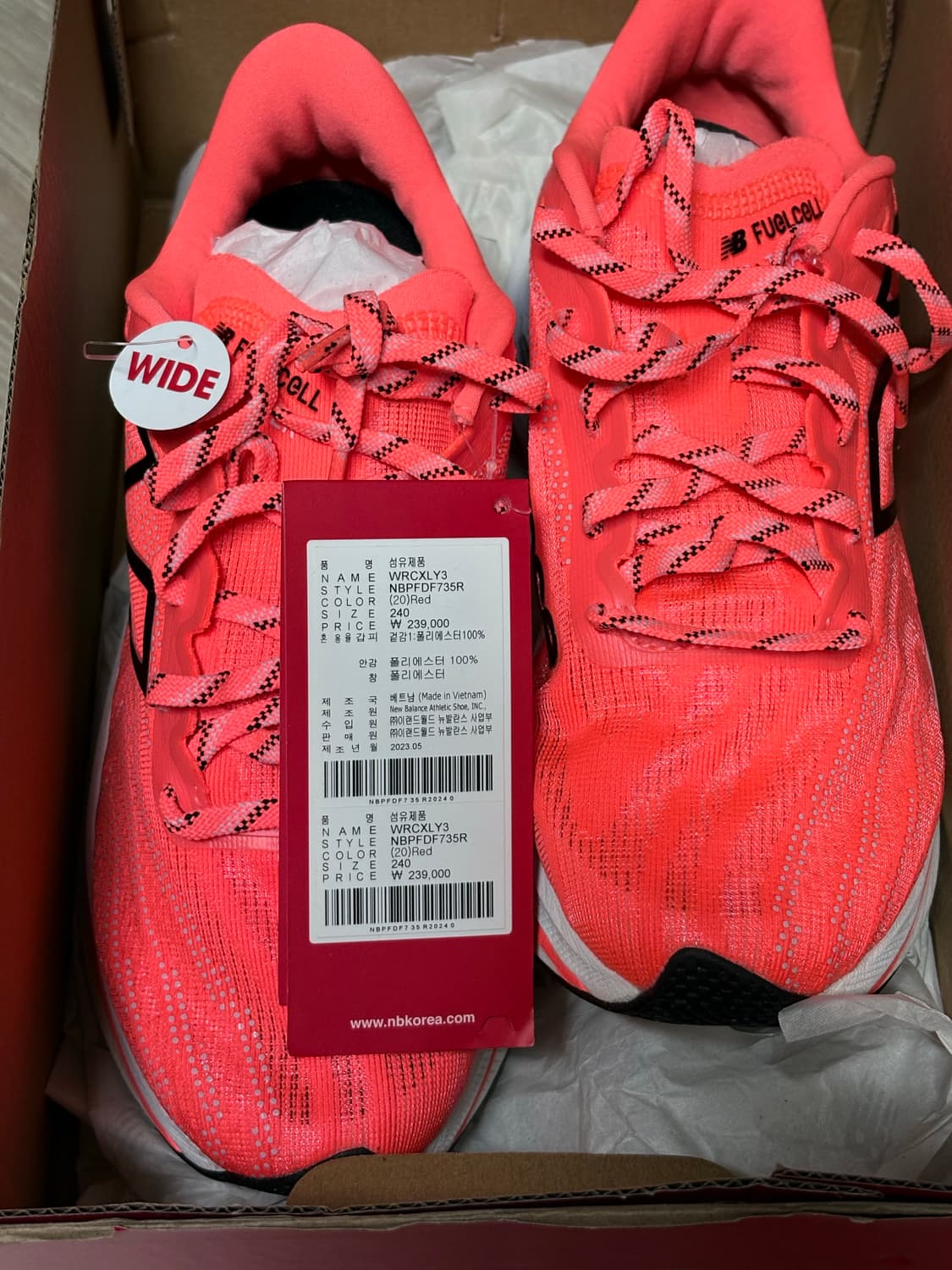 뉴발란스 퓨어셀v2 240 상품이미지3