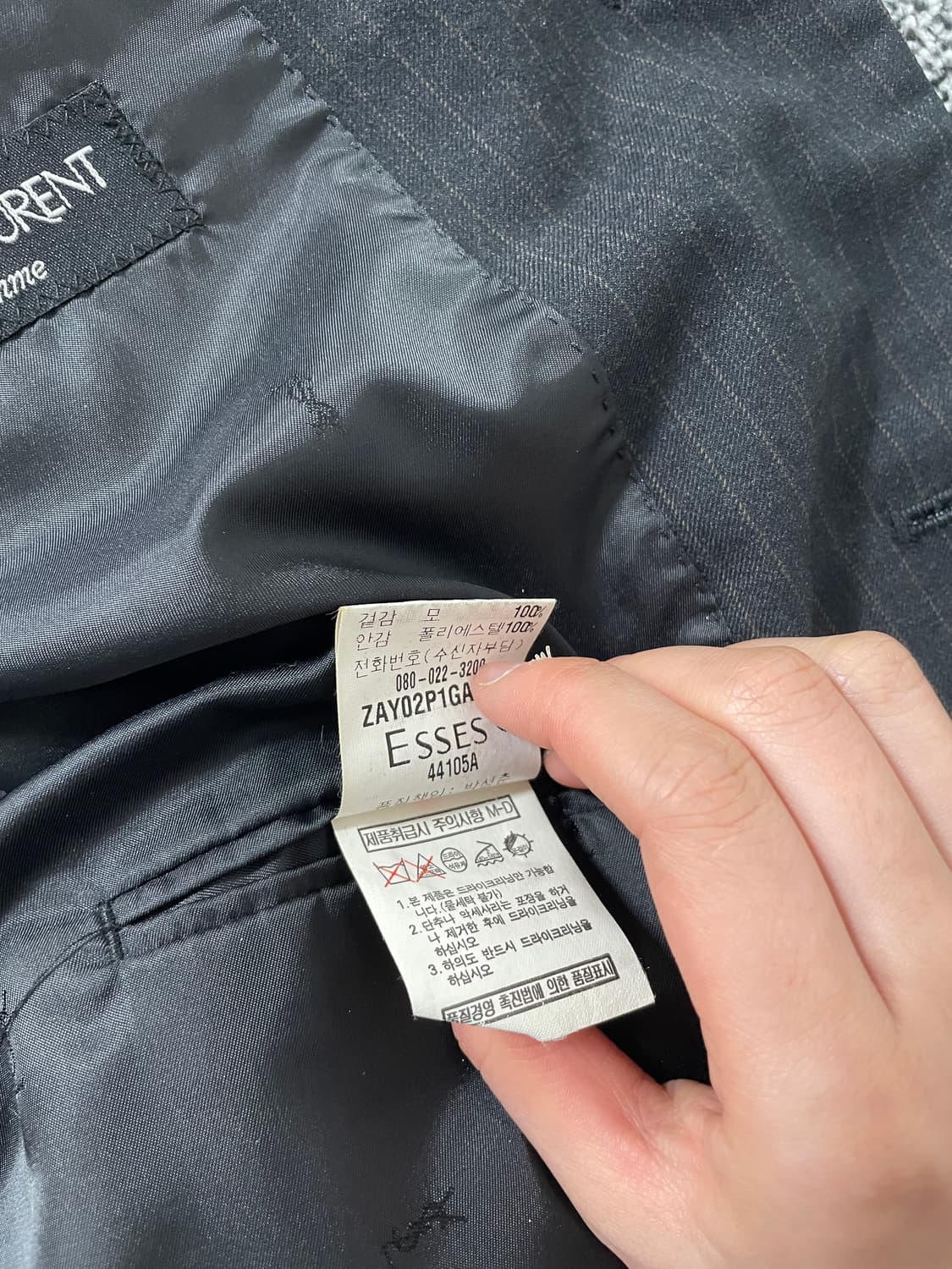 빈티지9. YSL 입생로랑 빈티지 스트라이프 정장 자켓 블레이저 상품이미지6