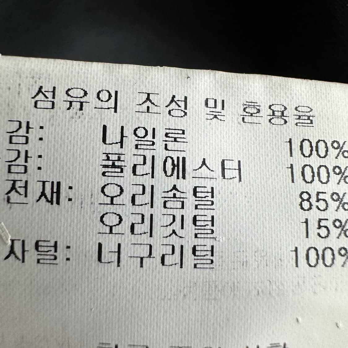 100 데상트 아우디 캐나다 덕다운 헤비급 패딩 상품이미지4