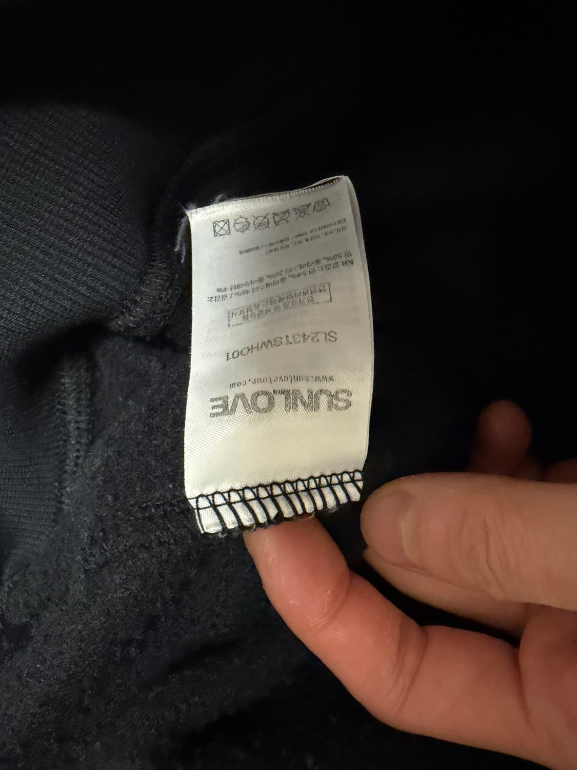 썬러브 후디 상품이미지4