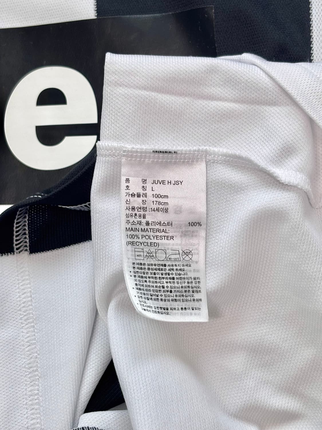 Adidas 아디다스 유벤투스FC 져지 티셔츠 상품이미지7
