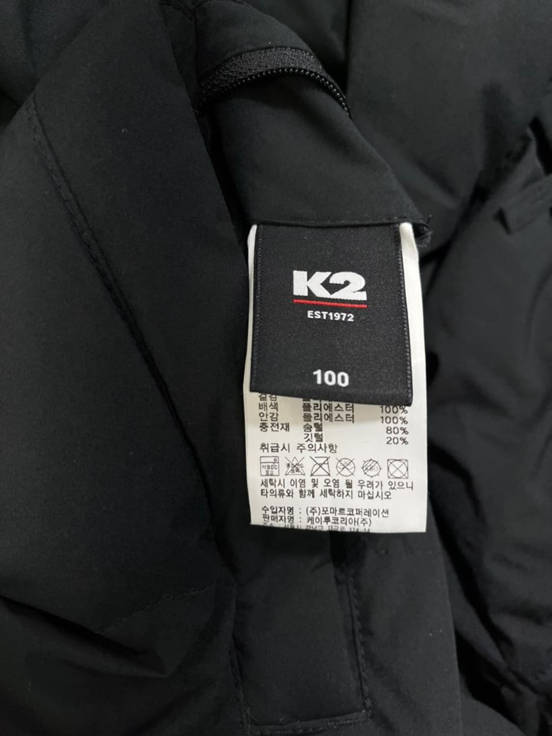 K2 케이투 리버시블 후리스 점퍼/#328 상품이미지6