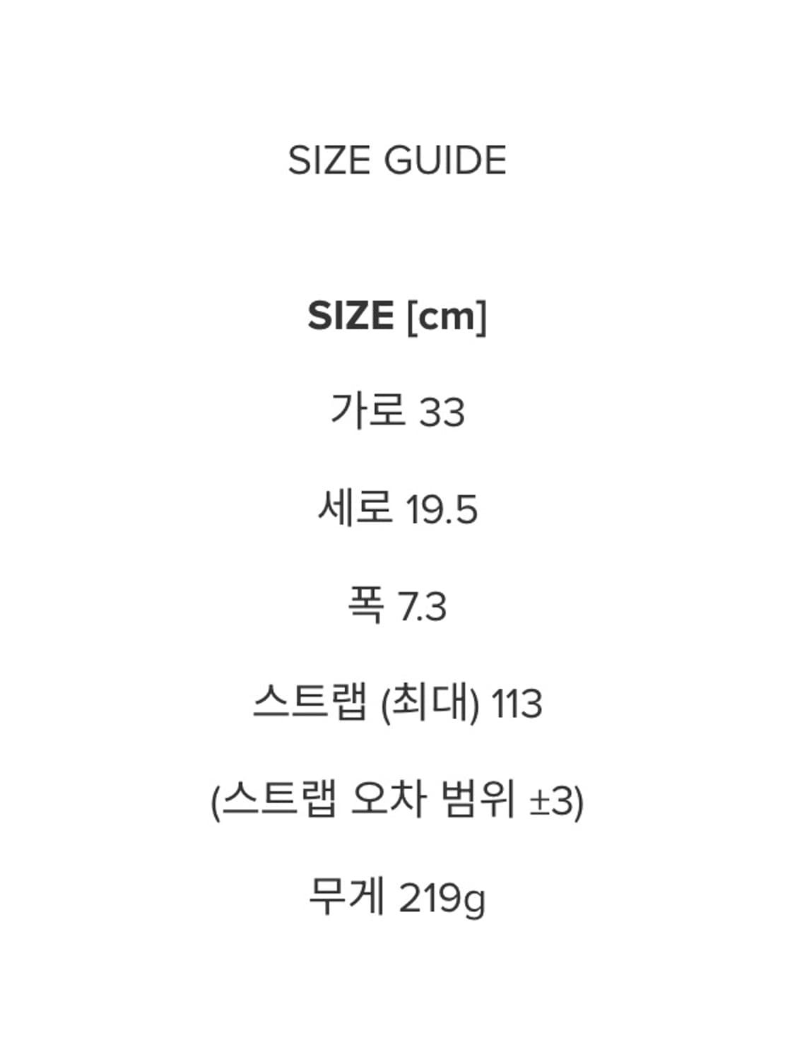 미닛뮤트 클로 소프트 상품이미지3