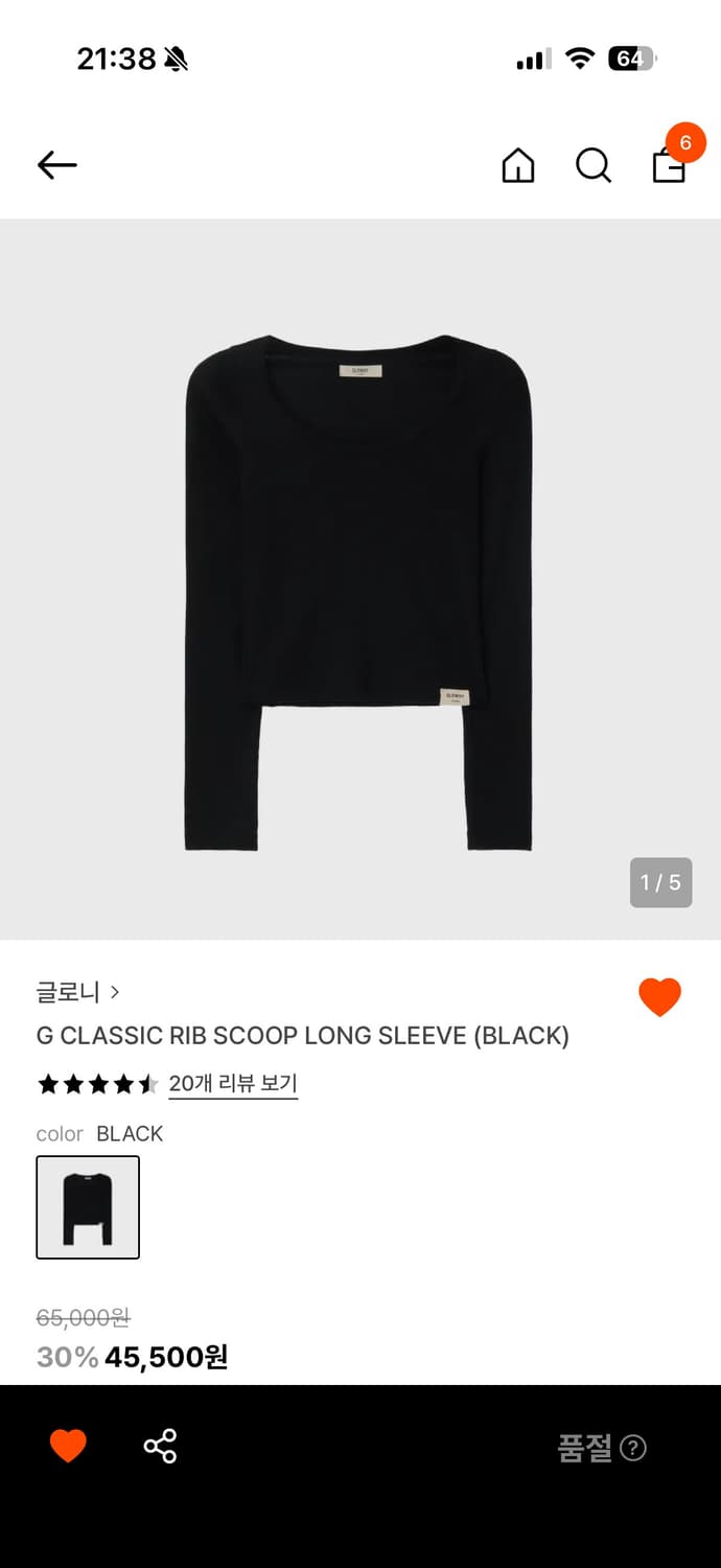 GLOWNY  (G CLASSIC 세트 일괄) 상품이미지3