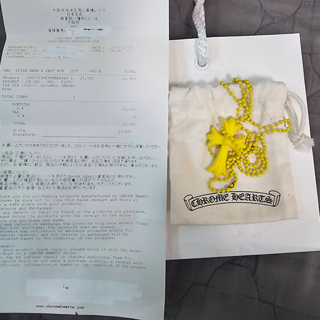 크롬하츠 실리크롬 옐로우 급처합니다. 상품이미지1