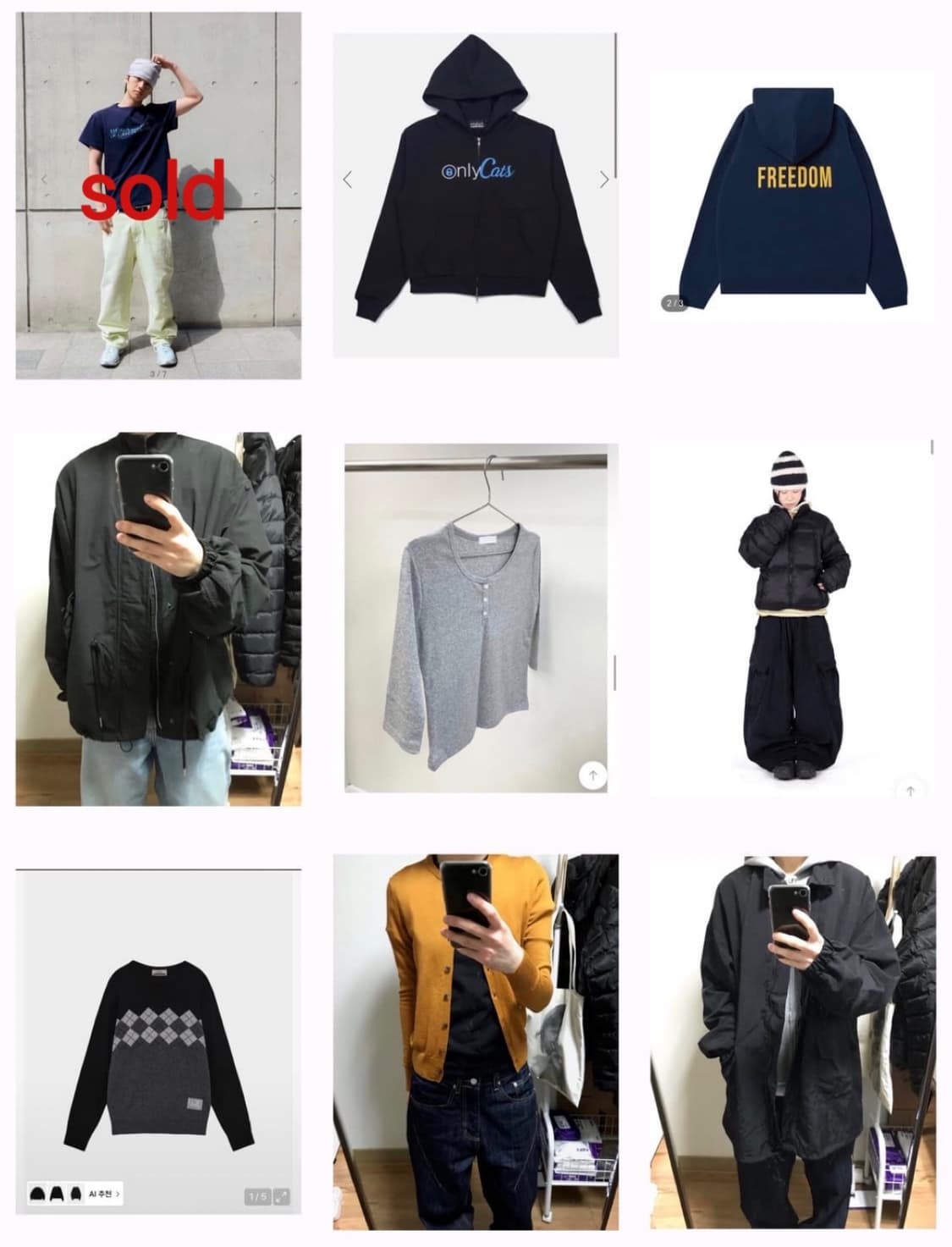 일괄판매(13개) + 사은품 상품이미지1