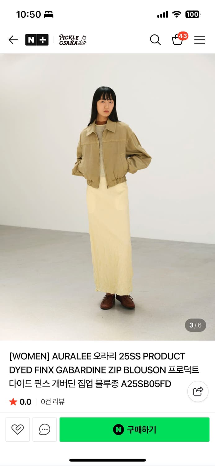 오라리 여성 재킷 PRODUCT DYED FINX GABARDINE ZI 상품이미지2