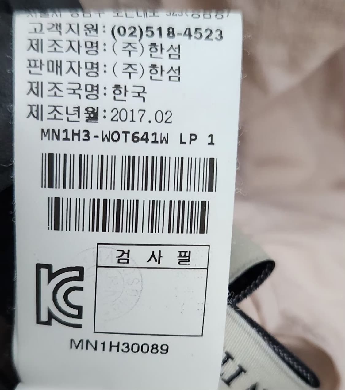 [MINE 마인] 95 66 여 크롭자켓 점퍼 상품이미지7