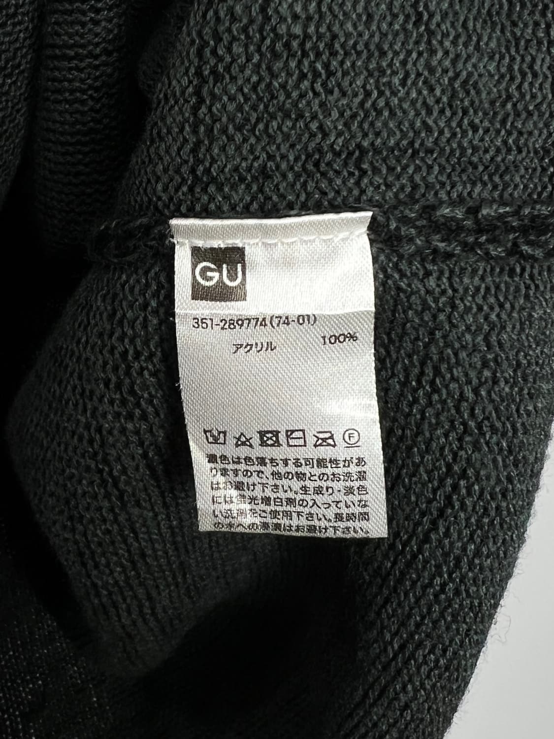 GU 버튼 커스텀 니트 후드 상품이미지6