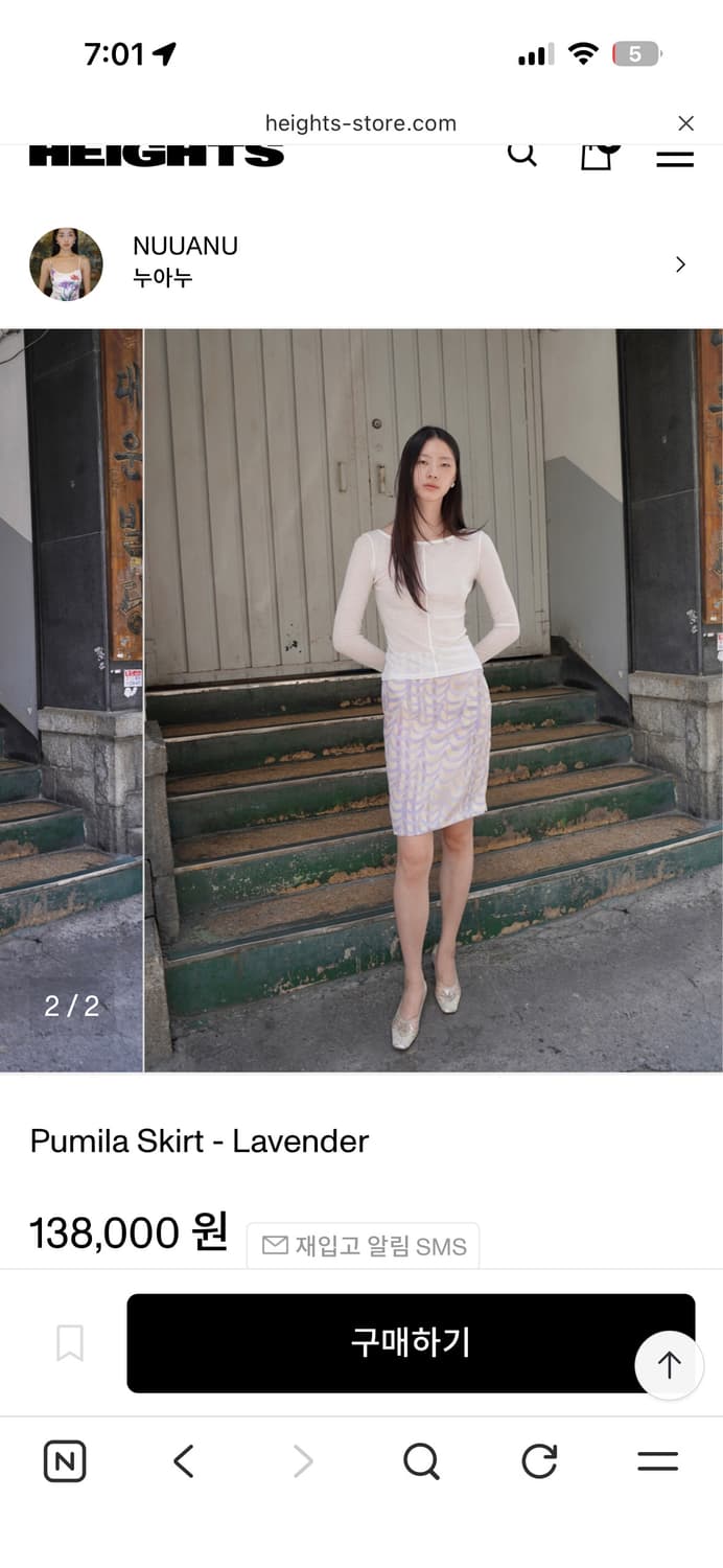 누아누 pumila skirt 2사이즈 상품이미지2