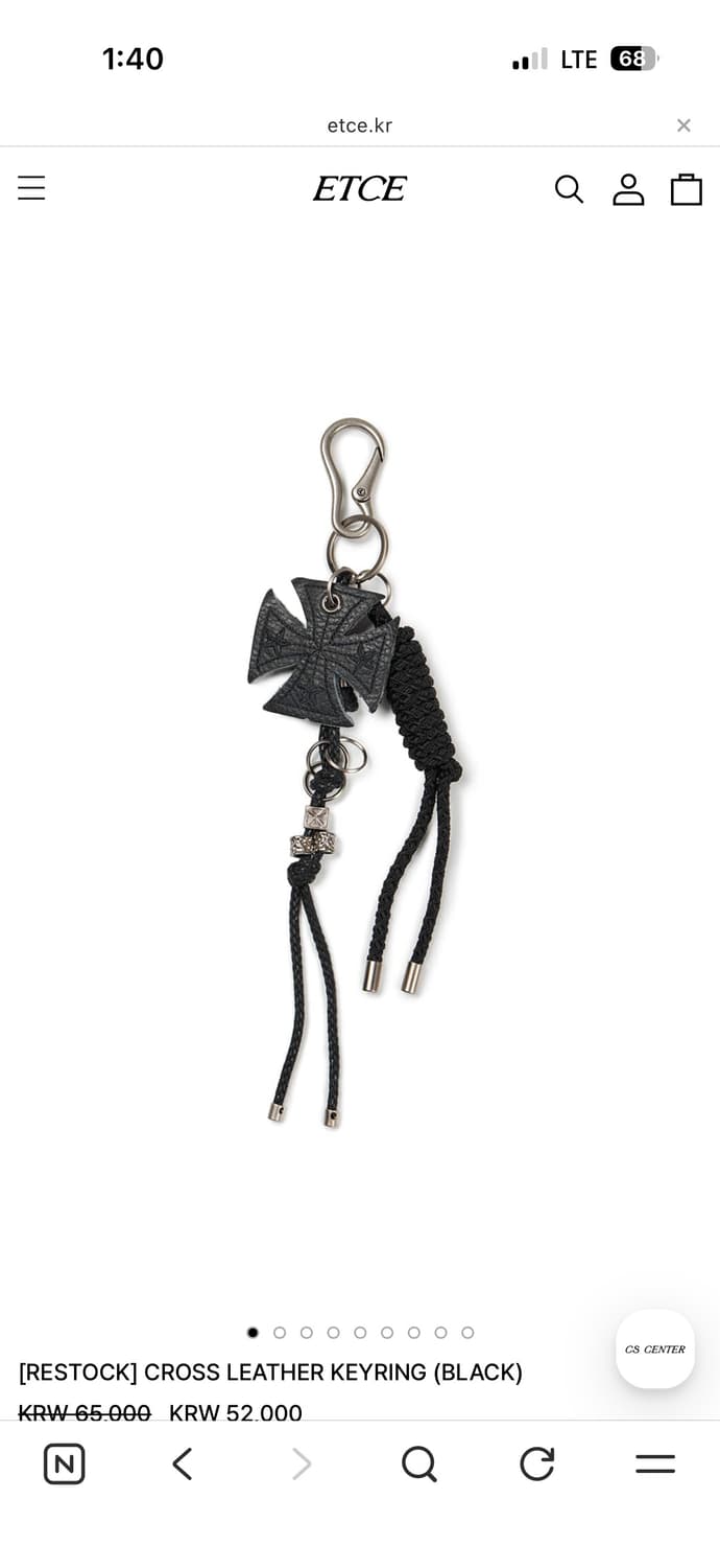 ETCE 키링 상품이미지1