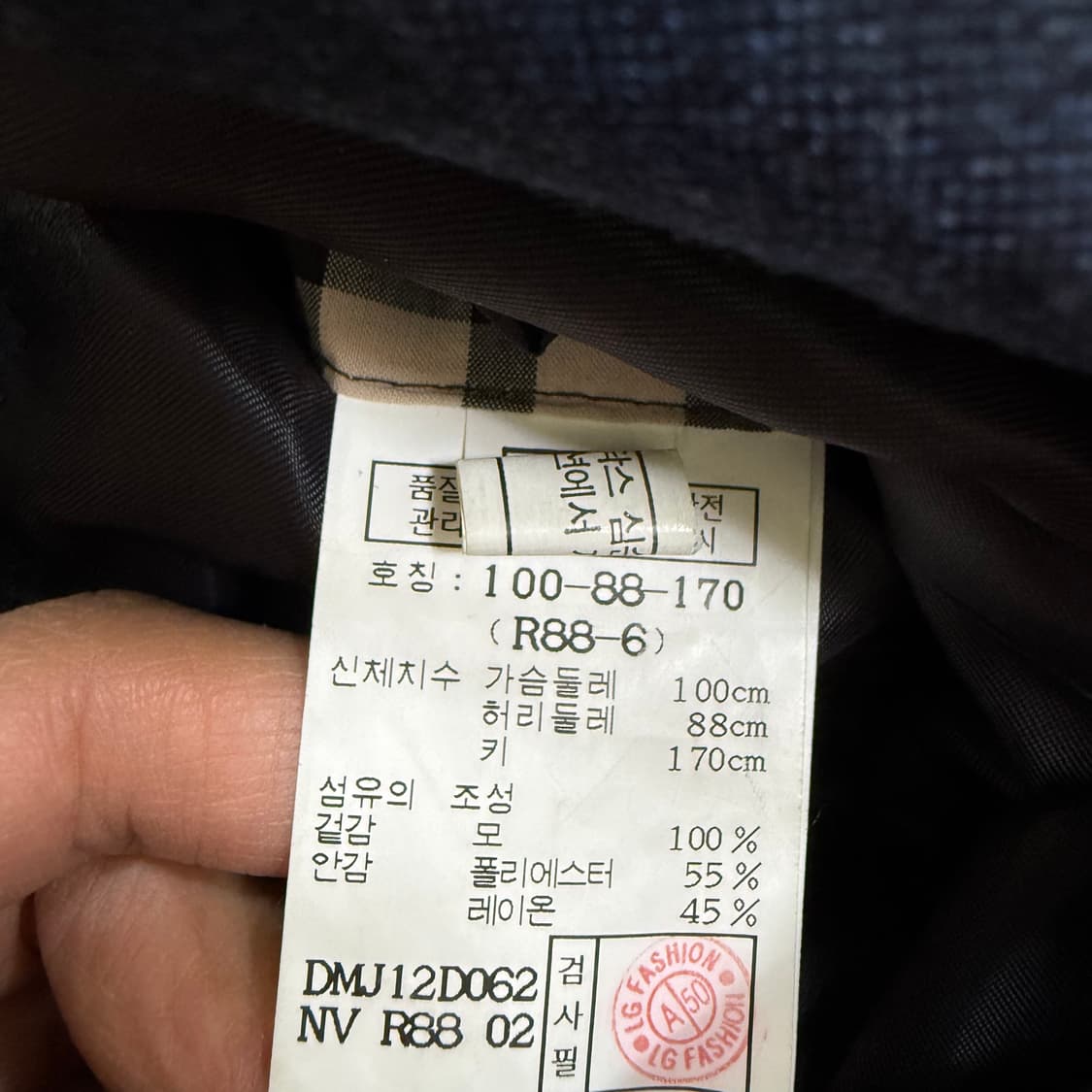 100 닥스 네이비 블레이저 자켓 0325T 상품이미지4