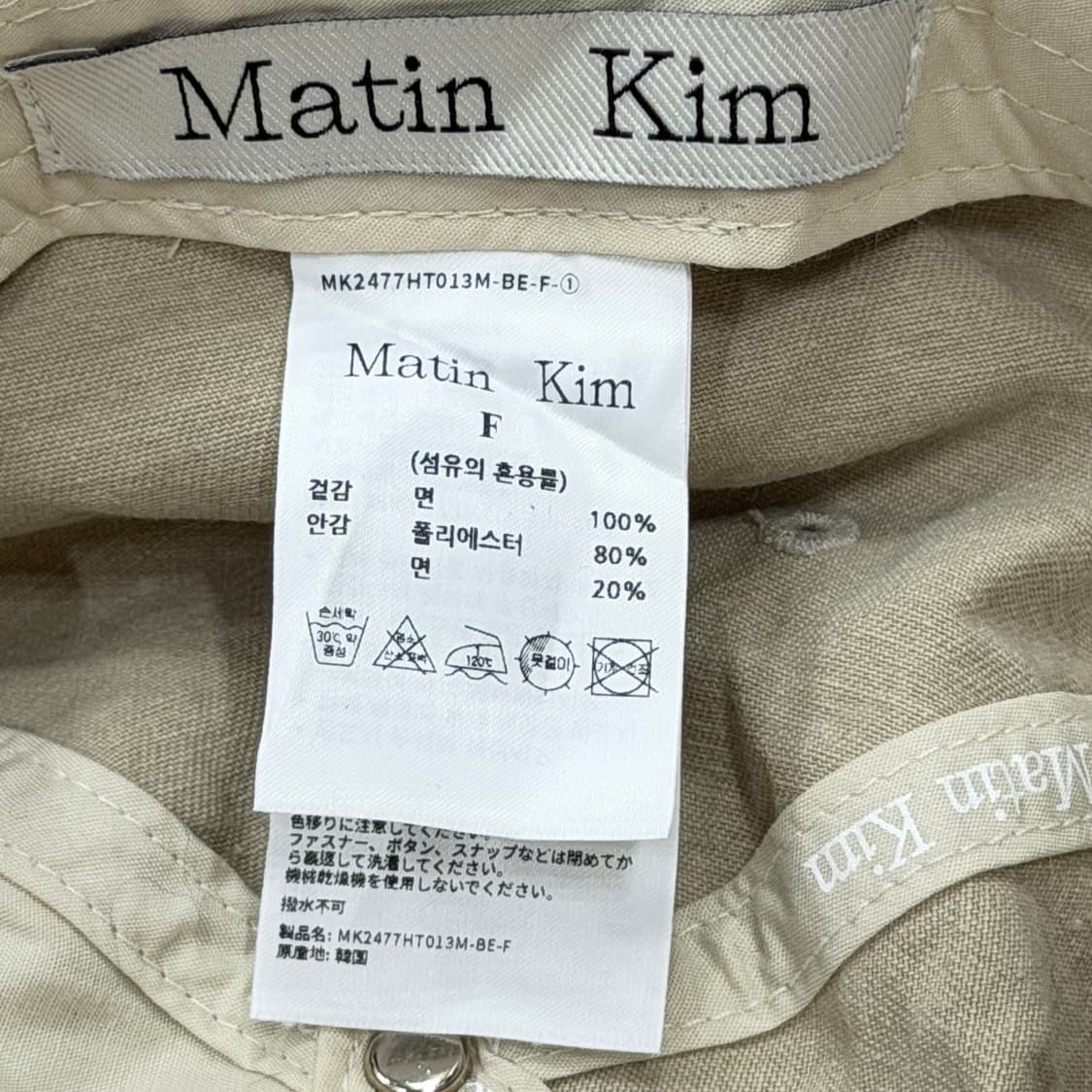 마뗑킴 커시브 볼캡 모자 베이지 상품이미지4