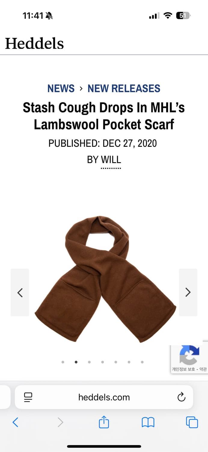 마가렛호웰 램스울 포켓머플러 상품이미지3