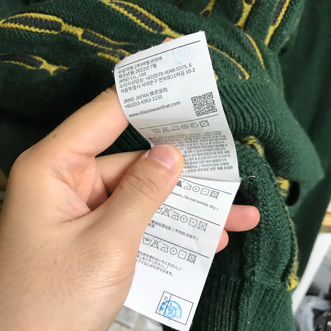 디스이즈네버댓 클립 집업 가디건 상품이미지5